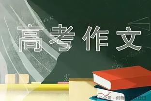 阿泰：我执教高中和女大学生9年了 我在等能够当职业教练的机会